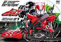 楽天市場】仮面ライダードライブ（CD・DVD）の通販 