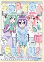 楽天市場】それが声優 セットの通販 