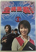 楽天市場】生徒諸君 dvdの通販 