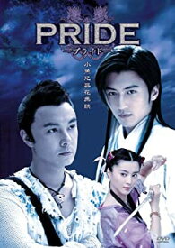 【中古】 プライド DVD BOX 1