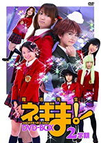 楽天市場】TVドラマ魔法先生ネギま!DVD－BOX 3学期（CD・DVD）の通販