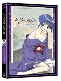 【中古】 AI YORI AOSHI: COMPLETE BOX SET-CLASSIC