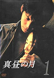 【中古】 真昼の月 [レンタル落ち] (全6巻) DVDセット商品