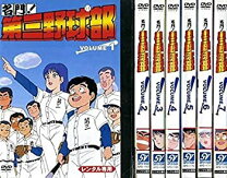楽天市場】名門 第三野球部 無料（CD・DVD）の通販