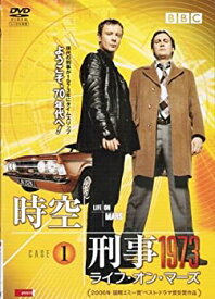 【中古】 時空刑事1973 ライフ オン マース [レンタル落ち] (全8巻セット) [DVDセット]