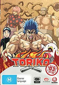 【中古】 TORIKO COLLECTION 03 [輸入盤] - トリコ コンプリート DVD BOX PART 3 (27-50話，600分) アニメ [DVD] [輸入盤] [PAL]