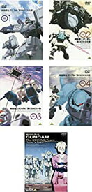 【中古】 機動戦士ガンダム 第08MS小隊 VOL.01 02 03 04 ミラーズ リポート [レンタル落ち] 全5巻セット DVDセット商品