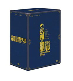 【中古】 香港電影最強大全:李小龍 LEGEND OF DRAGON DVD BOX