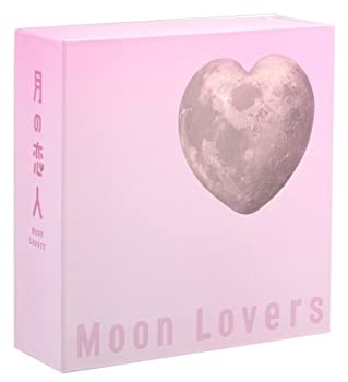ふるさと納税 月の恋人～Moon Lovers～ 豪華版DVD BOX (完全初回生産