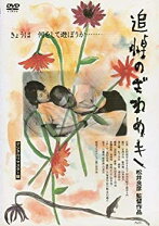 楽天市場】追悼のざわめき（CD・DVD）の通販