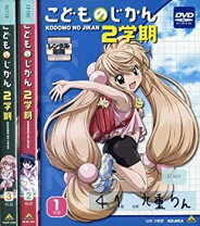 楽天市場】こどものじかん 全巻（CD・DVD）の通販