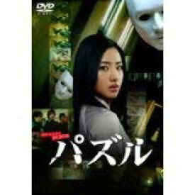 【中古】 パズル [レンタル落ち] (全5巻) DVDセット商品 [DVD]