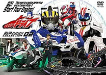 楽天市場】仮面ライダードライブ（CD・DVD）の通販 