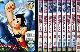 【中古】 鉄腕アトム [レンタル落ち] 全10巻セット DVDセット商品