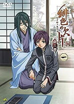 楽天市場】緋色の欠片 セット dvdの通販