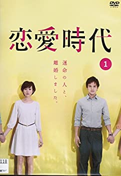 恋愛時代 [レンタル落ち] (全6巻セット) [DVDセット]のサムネイル