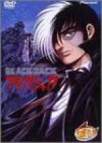楽天市場】ova レンタル落ち ブラックジャックの通販 