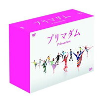 楽天市場】プリマダム dvdの通販 