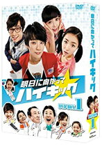 楽天市場】明日に向かってハイキック（CD・DVD）の通販