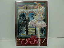楽天市場】プリンセスチュチュ dvdの通販