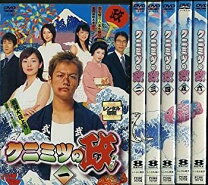 楽天市場】クニミツの政 dvdの通販 