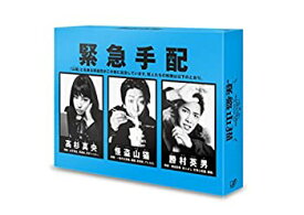【中古】 怪盗 山猫 (DVD BOX)