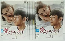 楽天市場】愛人がいます dvd－box3の通販 