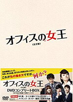 楽天市場】レンタル落ち 中古 ドラマdvd オフィスの女王の通販 