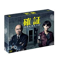 楽天市場】確証 dvdの通販 