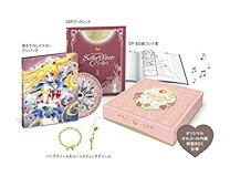 楽天市場】セーラームーン crystal blu-ray 13の通販