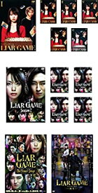 【中古】 ライアーゲーム 全6巻 + シーズン2 全5巻 + ザ・ファイナルステージ + 再生 [レンタル落ち] 全13巻セット DVDセット商品