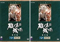 楽天市場】樅ノ木は残った dvdの通販 