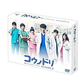 【中古】 コウノドリ SEASON2 DVD BOX