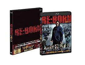 【中古】 RE:BORN リボーン [Blu-ray] アルティメット・エディション 期間限定生産