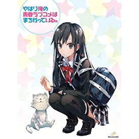 【中古】 やはり俺の青春ラブコメはまちがっている。 (初回限定版) 全7巻セット Blu-ray セット