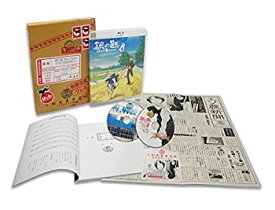 【中古】 銀の匙 Silver Spoon (完全生産限定版) 全6巻セット Blu-ray セット