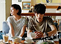 楽天市場】恋仲 blu－rayの通販