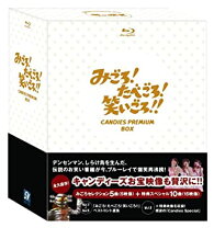 楽天市場】みごろ!たべごろ!笑いごろ!の通販 