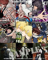 楽天市場】血界戦線 全巻収納ボックスの通販 