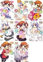 楽天市場】花×華 全巻の通販 