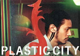 【中古】 映画パンフレット★ PLASTIC CITY プラスティック・シティ /オダギリジョー アンソニー・ウォン