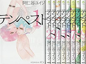 【中古】 テンペスト コミック 全9巻 完結セット