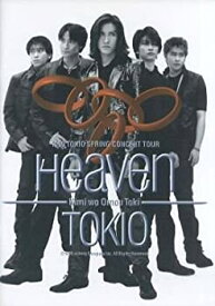 【中古】 パンフレット 1999 TOKIO SPRING CONCERT TOUR Heaven TOKIO Kimi wo Omou Toki