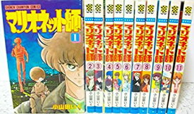 【中古】 マリオネット師 全11巻完結 [コミックセット]