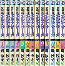 【中古】 聖戦記エルナサーガ コミック 全13巻完結セット (GFC)