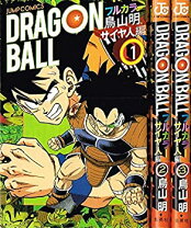 楽天市場】ドラゴンボール フルカラー 中古の通販 