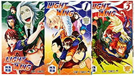 【中古】 Light Wing コミック 1-3巻セット (ジャンプコミックス)