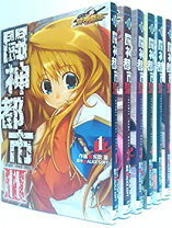 楽天市場】闘神都市III 1の通販 