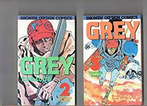 楽天市場】たがみよしひさ 中古 greyの通販 