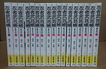 楽天市場】忍者武芸帳 セットの通販 